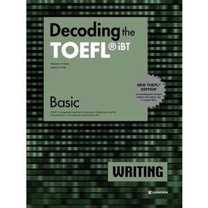 Decoding the TOEFL iBT WRITING Basic(New TOEFL Edition), 다락원