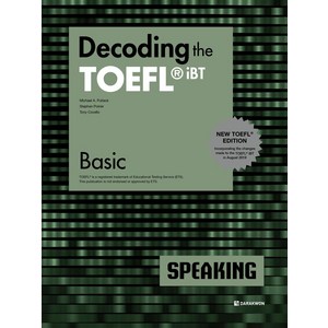 Decoding the TOEFL iBT Speaking Basic(New TOEFL Edition), 다락원