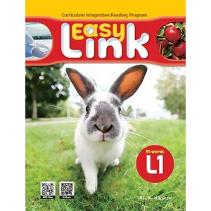 Easy Link (Student Book + Wokbook + QR code), 1, NE_Build&Gow