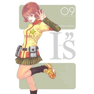[서울미디어코믹스(서울문화사)]아이즈 완전판 9, 서울미디어코믹스(서울문화사)