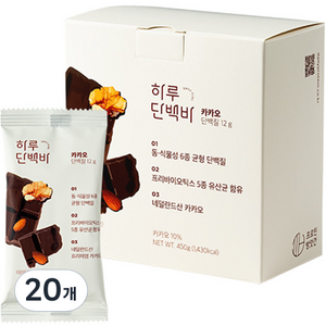 프로틴방앗간 카카오 하루 단백질바, 45g, 20개