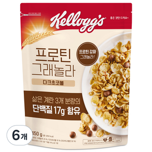 켈로그 프로틴 그래놀라 시리얼 다크초코볼, 450g, 6개