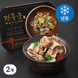 경복궁 영양 갈비탕 (냉동), 850g, 2개