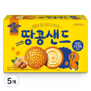 크라운 고소한 땅콩샌드, 279g, 5개