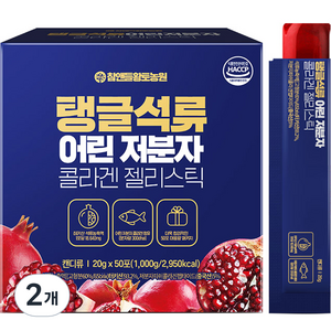 참앤들황토농원 탱글석류 어린 저분자 콜라겐 젤리스틱 50p, 1kg, 2개