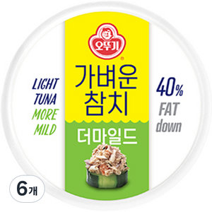 오뚜기 가벼운참치 더마일드, 135g, 6개