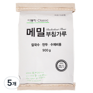 더봉평클래식 메밀부침가루, 900g, 5개