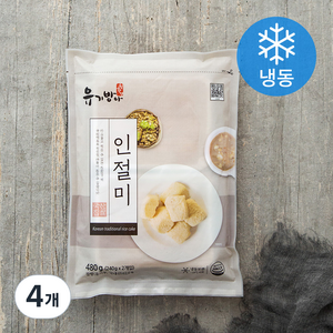 유기방아 인절미 (냉동), 240g, 4개