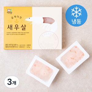 아라찬 곱게다진 새우살 (냉동), 120g, 3개