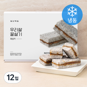 청년떡집 우리쌀 꿀설기 흑임자 (냉동), 60g, 12입