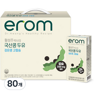 이롬 황성주 박사의 국산 검은콩 고칼슘 두유, 190ml, 80개