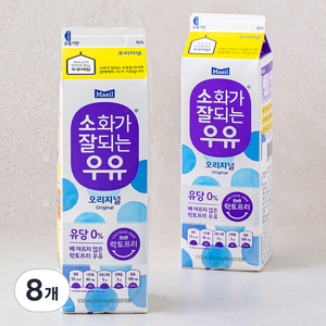 매일우유 소화가 잘되는 우유, 930ml, 8개