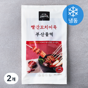 고래사어묵 빨간꼬치어묵 & 부산물떡 (냉동), 616g, 2개