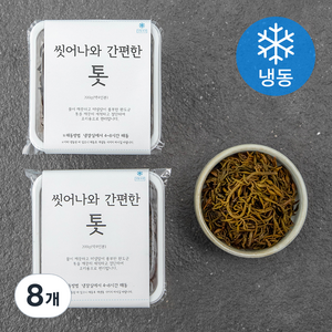 해맑은번영 간편한 씻어나온 생톳 (냉동), 200g, 8개