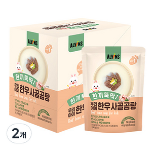 한끼뚝딱 우리아이 무항생제 한우 사골곰탕 150g x 7p, 1.05kg, 2개