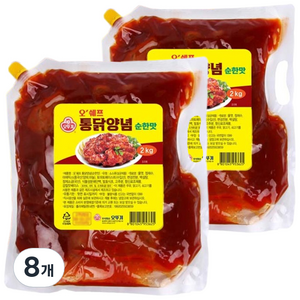 오쉐프 통닭양념 순한맛, 2kg, 8개