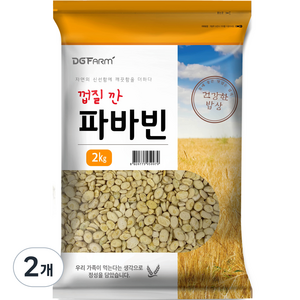 건강한밥상 껍질 깐 파바빈, 2kg, 2개