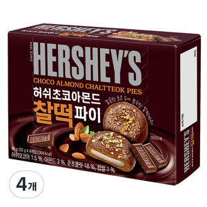 허쉬 초코아몬드 찰떡 파이, 88g, 4개