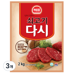 해표 쇠고기다시, 2kg, 3개