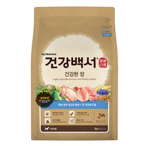 건강백서 강아지 기능성 사료, 장건강/유산균, 2kg, 1개