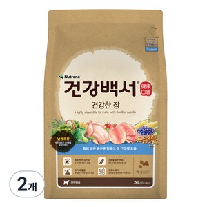 건강백서 강아지 전연령용 기능성 사료, 장건강/유산균, 2kg, 2개