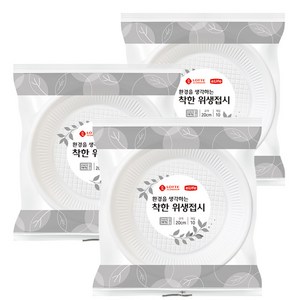 롯데이라이프 환경을 생각하는 착한 위생접시 200mm, 10개, 3세트