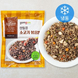 곰곰 렌틸콩 소고기 볶음밥 (냉동), 300g, 1개