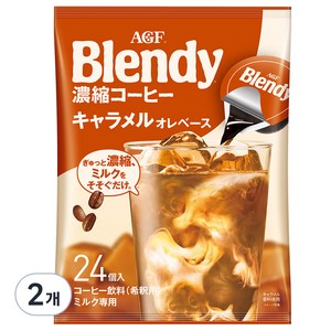 블랜디 에이지에프 Blendy 포션커피 카라멜향, 18g, 24개입, 2개