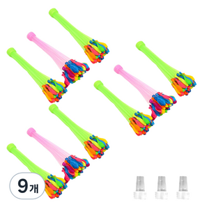 캐보트 물풍선 제조기 혼합색상, 랜덤발송, 9개