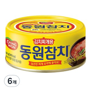 동원 참치 김치찌개용, 250g, 6개