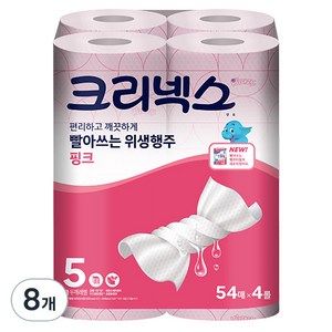 크리넥스 빨아쓰는 위생행주 핑크, 54매입, 8개