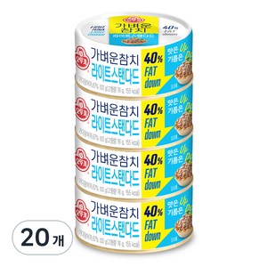 오뚜기 가벼운참치 라이트스탠다드, 100g, 20개