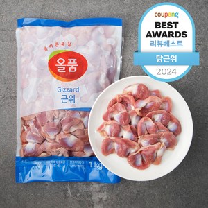 올품 근위 (냉동), 1kg, 1개