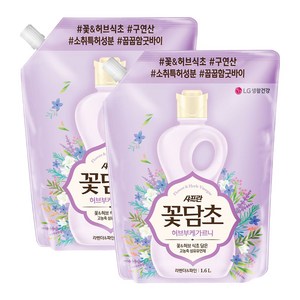 샤프란 꽃담초 섬유유연제 라벤더 리필, 2개, 1.6L