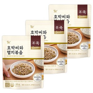 본죽 호박씨와 멸치볶음, 60g, 3개