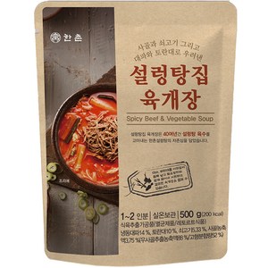 한촌 설렁탕집 육개장, 1개, 500g