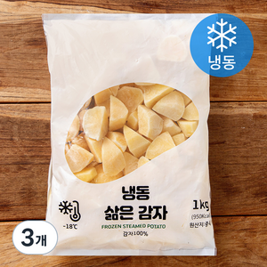 삶은감자 컷팅 (냉동), 1kg, 3개