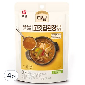 다담 고깃집 된장찌개 양념, 130g, 4개