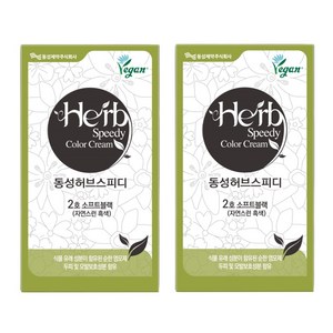 [비건라이프] 동성제약 허브 스피디 칼라크림 비건 염모제, 소프트블랙, 2개