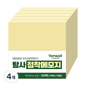 탐사 점착 메모지 76 x 76 mm 500p, 노랑, 4개