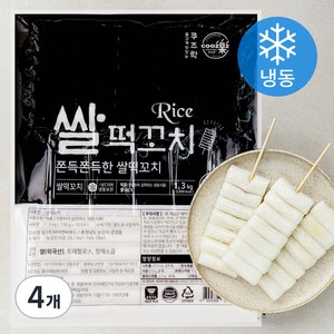 쿠즈락 쌀떡꼬치 10개입 (냉동), 1.3kg, 4개