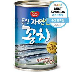 동원 구경상사 꽁치, 400g, 1개