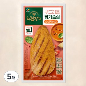 더건강한 부드러운 닭가슴살 순살 케이준, 100g, 5개