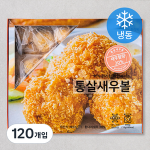 통살 새우볼 (냉동), 15g, 120개입