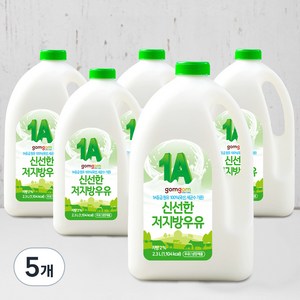 곰곰 신선한 저지방우유, 2.3L, 5개