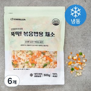 친정엄마꾸러미 뚝딱! 볶음밥용 채소 (냉동), 500g, 6개