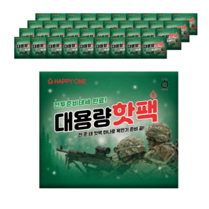 [국내생산] 전준태 대용량 핫팩 150g, 40개