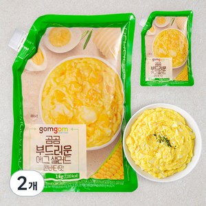 곰곰 부드러운 에그 샐러드 콘버터맛, 1kg, 2개