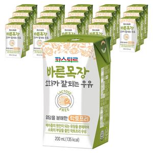 파스퇴르 바른목장 소화가 잘되는 우유, 200ml, 20개