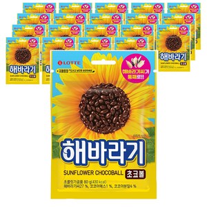 롯데제과 해바라기 초콜릿, 80g, 20개